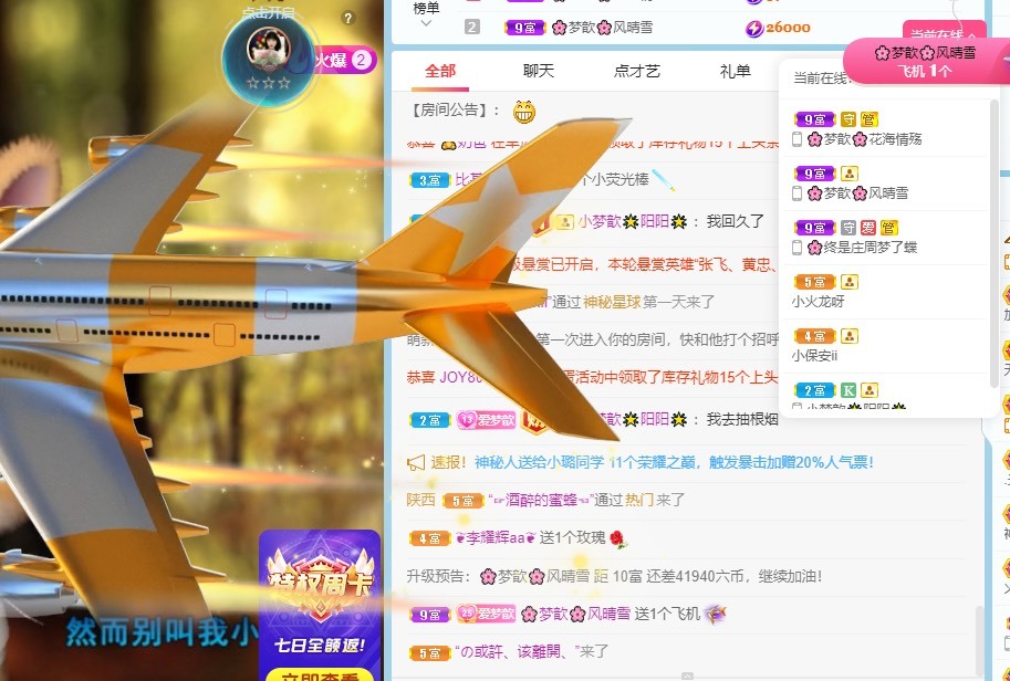 🌸梦歆🌸逐梦前行的图片