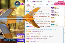 🌸梦歆🌸逐梦前行主播照片
