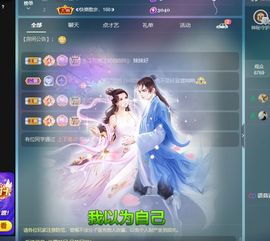 澄澄蚌埠住了主播照片