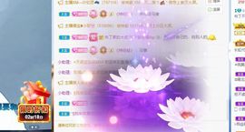 🍬唐宝随缘播主播照片
