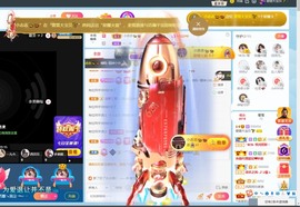 萱萱休息主播照片