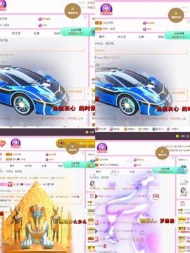 小玲宝🧸不连麦主播照片