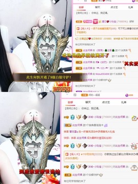 小玲宝🧸不连麦主播照片