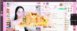小玲宝🧸不连麦主播照片
