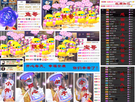 爱笑🌺好运常伴左右主播照片