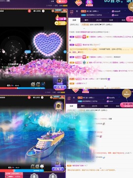 💙欣宝吖（暂休）主播照片