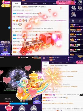 💙欣宝吖（暂休）主播照片