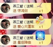 💙欣宝吖（暂休）主播照片