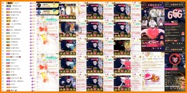大坤✨贺老大元始天尊主播照片