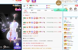 小桑桑*主播照片