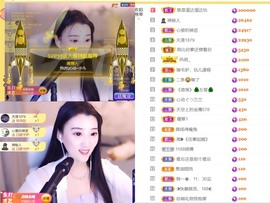 筱一✿．12点见主播照片