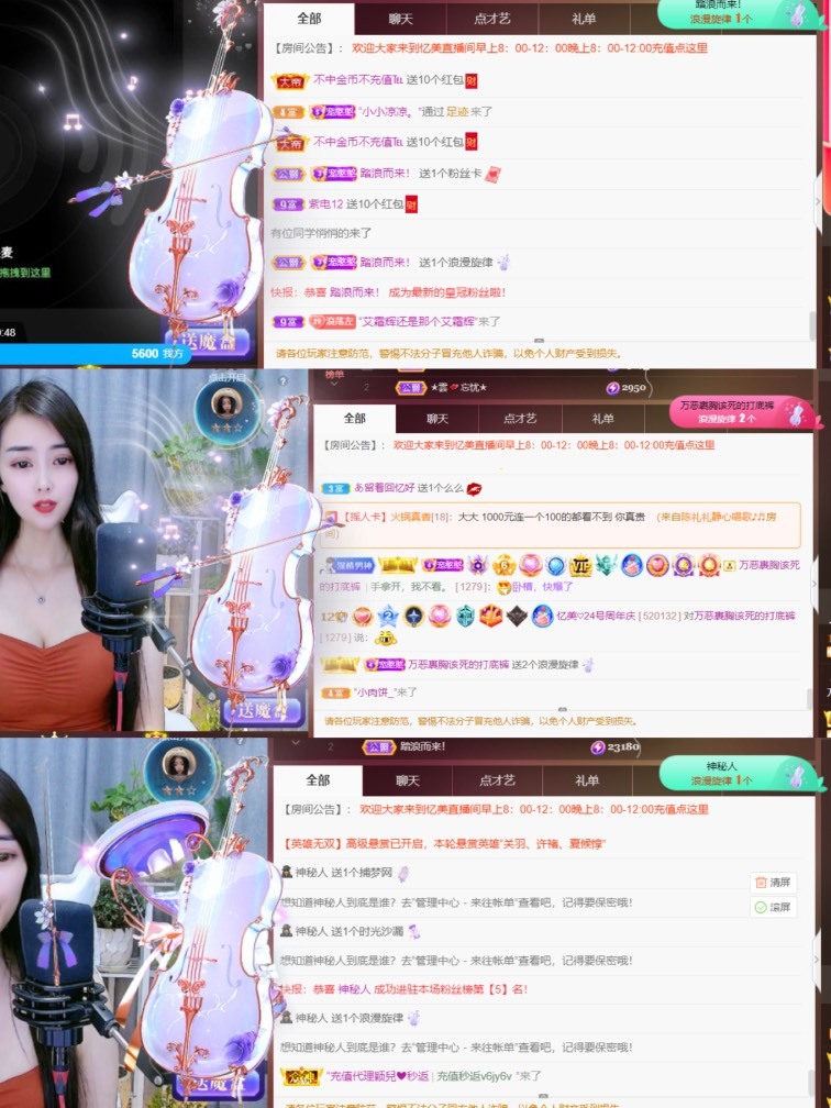 忆美❥❥❥的图片