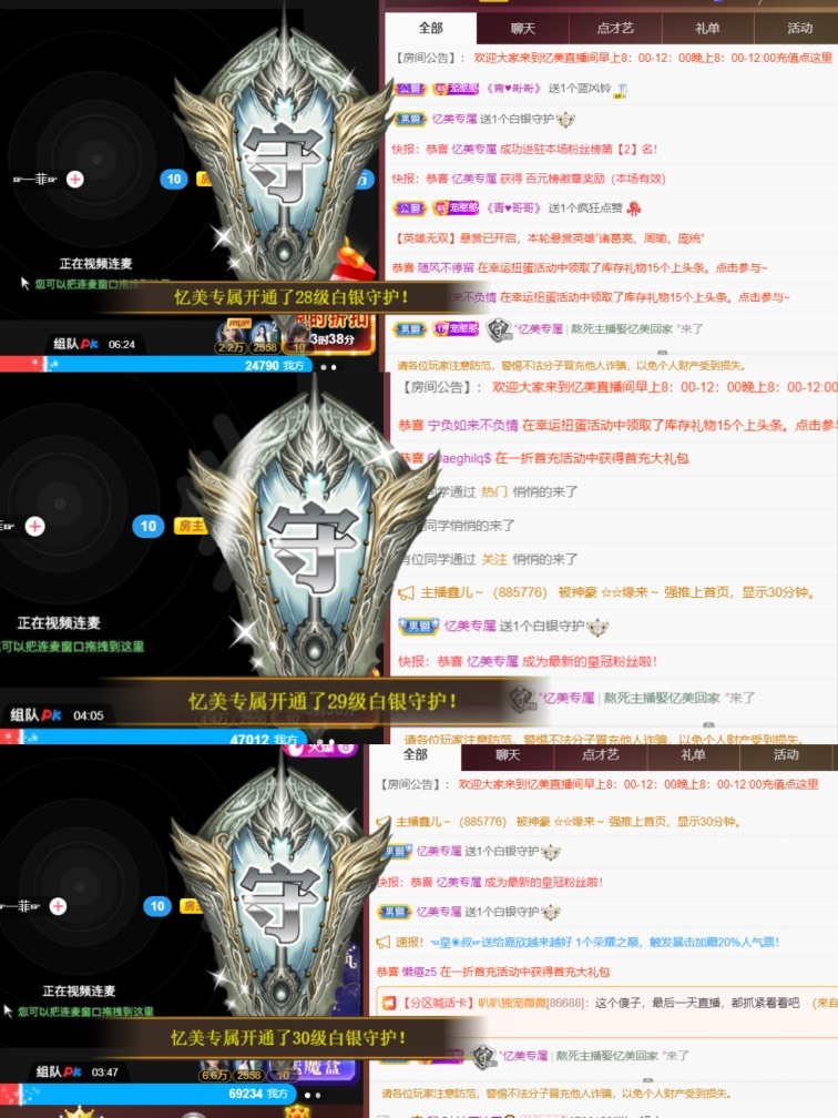 忆美❥❥❥的图片