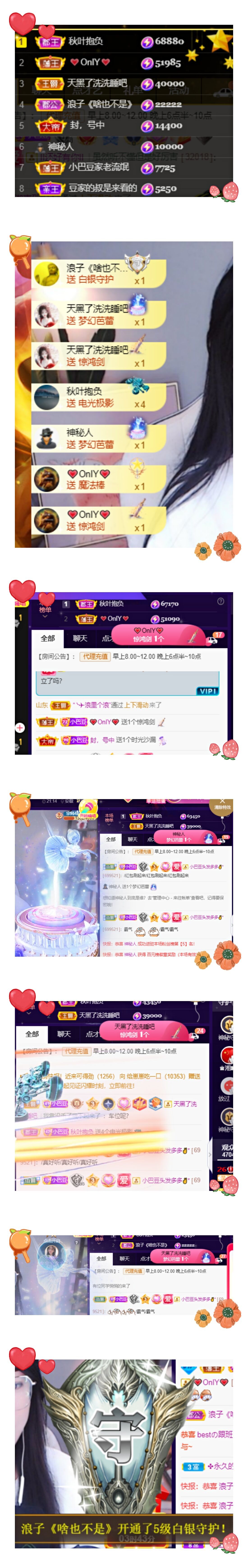 ♚~小巴豆~贪财好色的图片