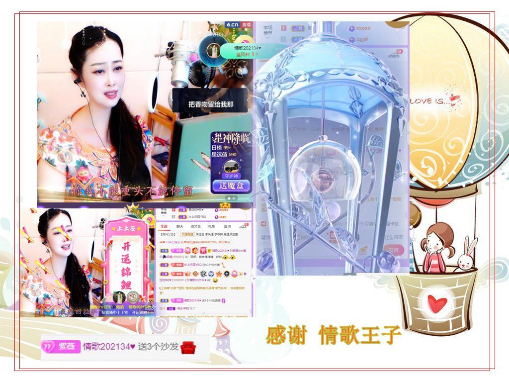紫薇☆☆音乐频道的图片