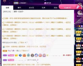 上官暂休(调整心态）主播照片