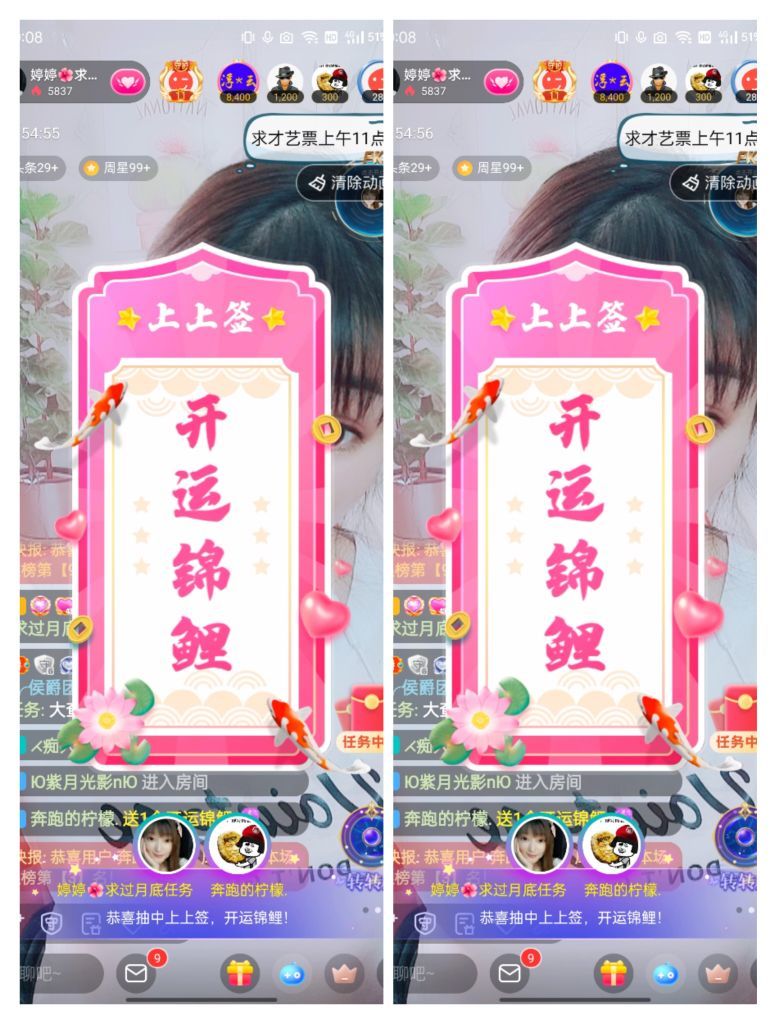婷婷💕感恩有你陪伴的图片
