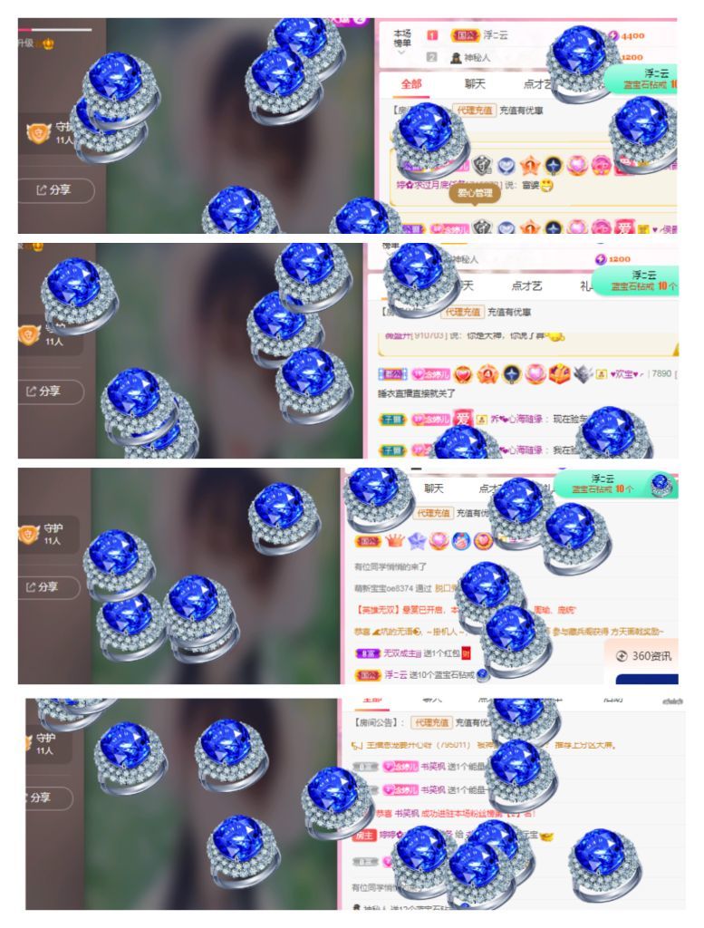 婷婷💕感恩有你陪伴的图片