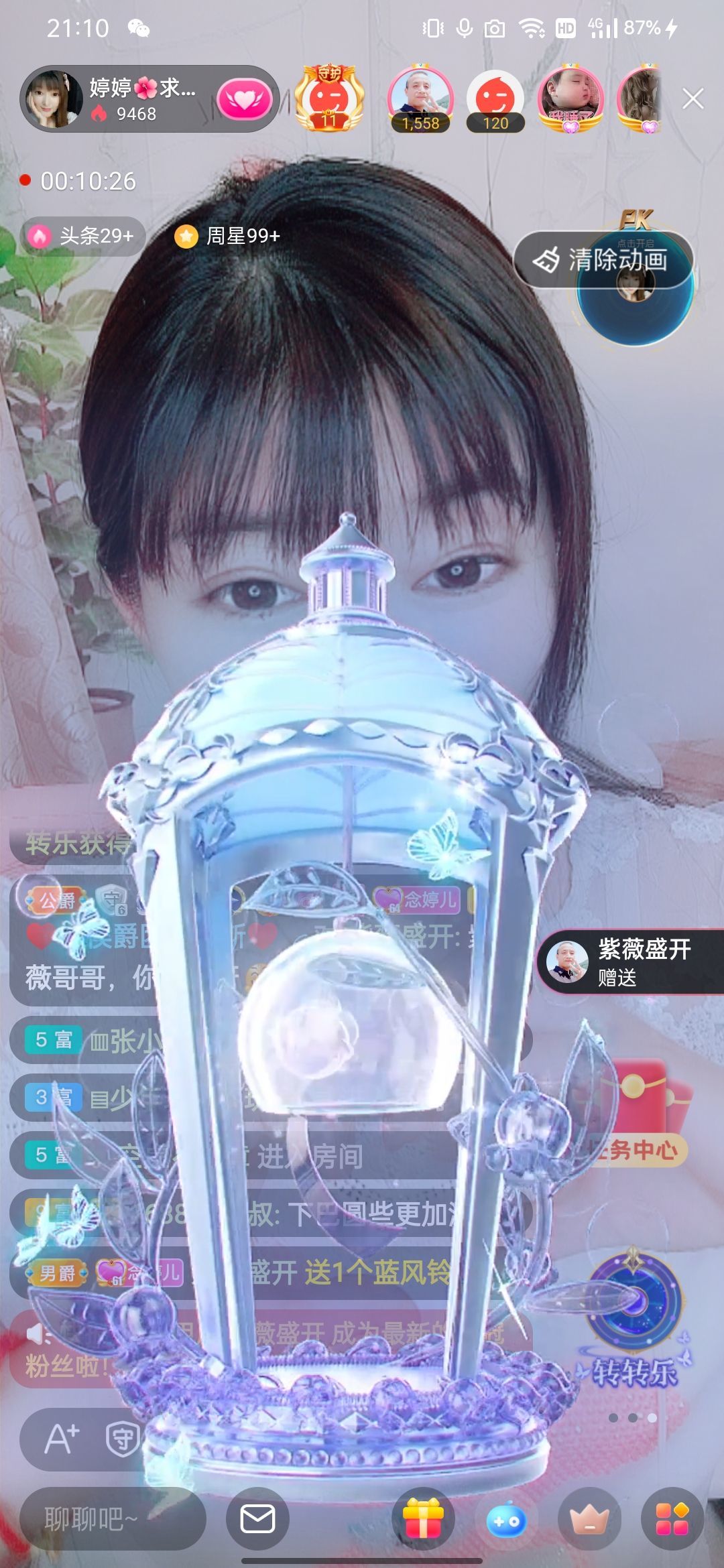 婷婷💕感恩有你陪伴的图片