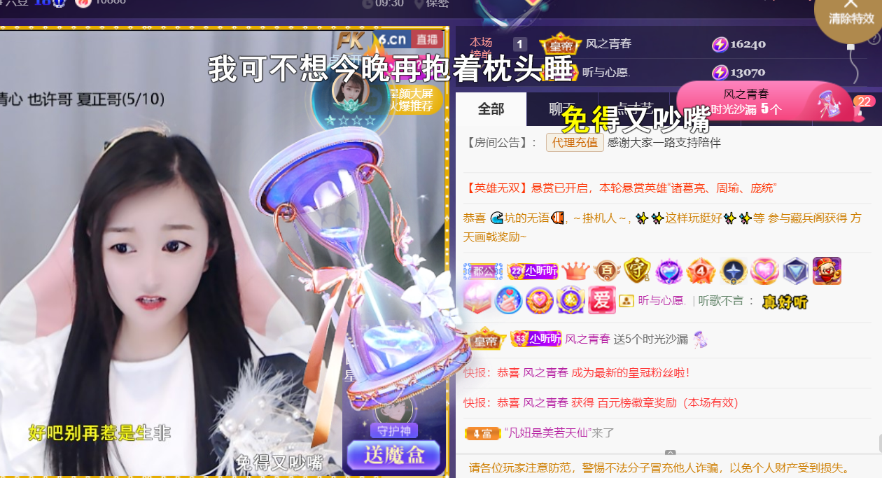 ╰つ〃晚点来家里有事的图片