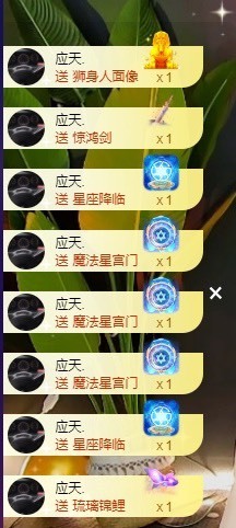 娜塔莎退主播照片