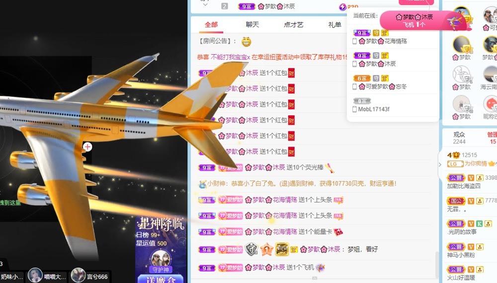 🌸梦歆🌸逐梦前行的图片