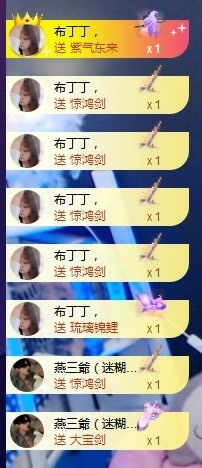 💙欣宝吖（暂休）主播照片