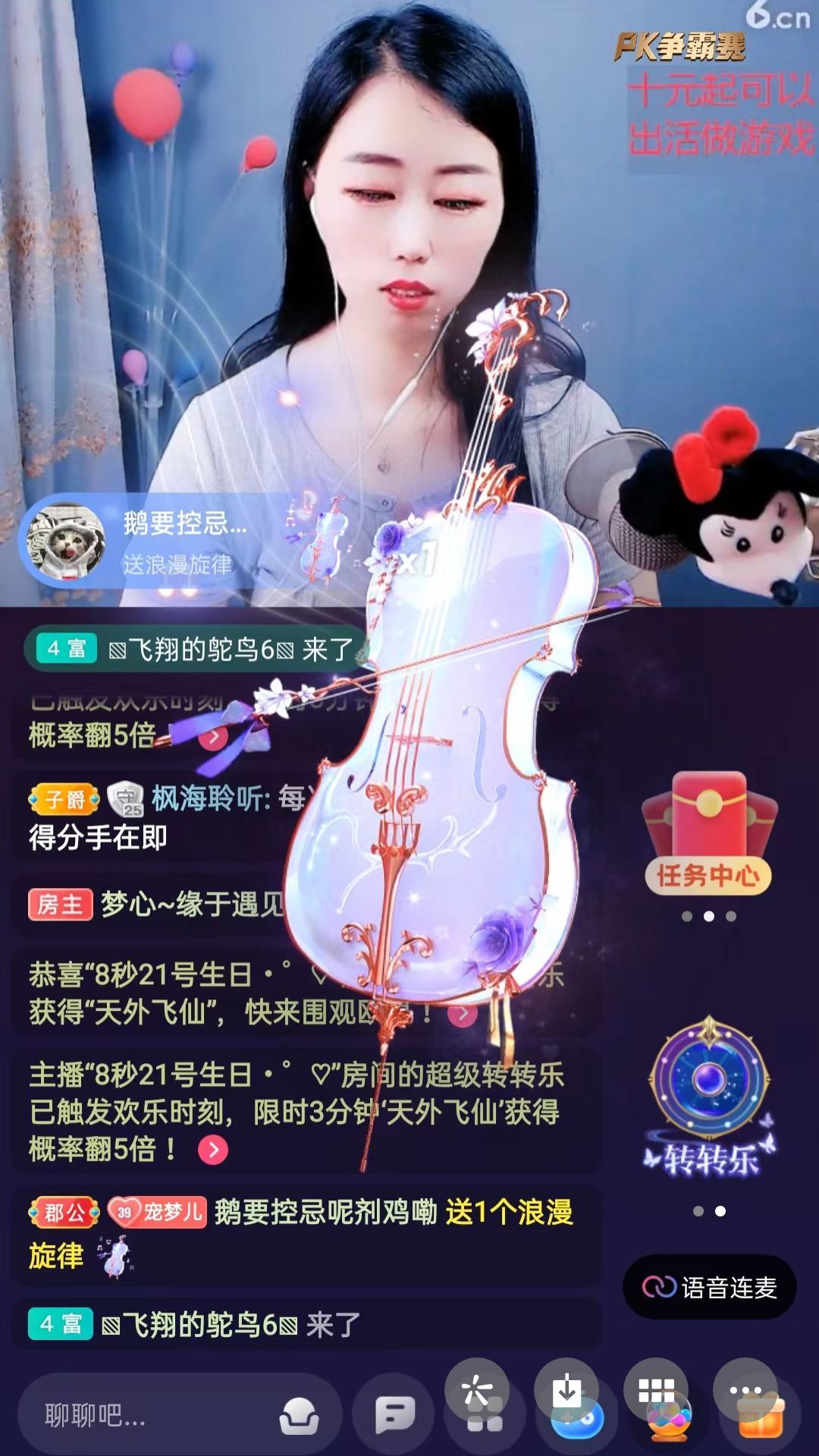 梦心💞缘于遇见的图片