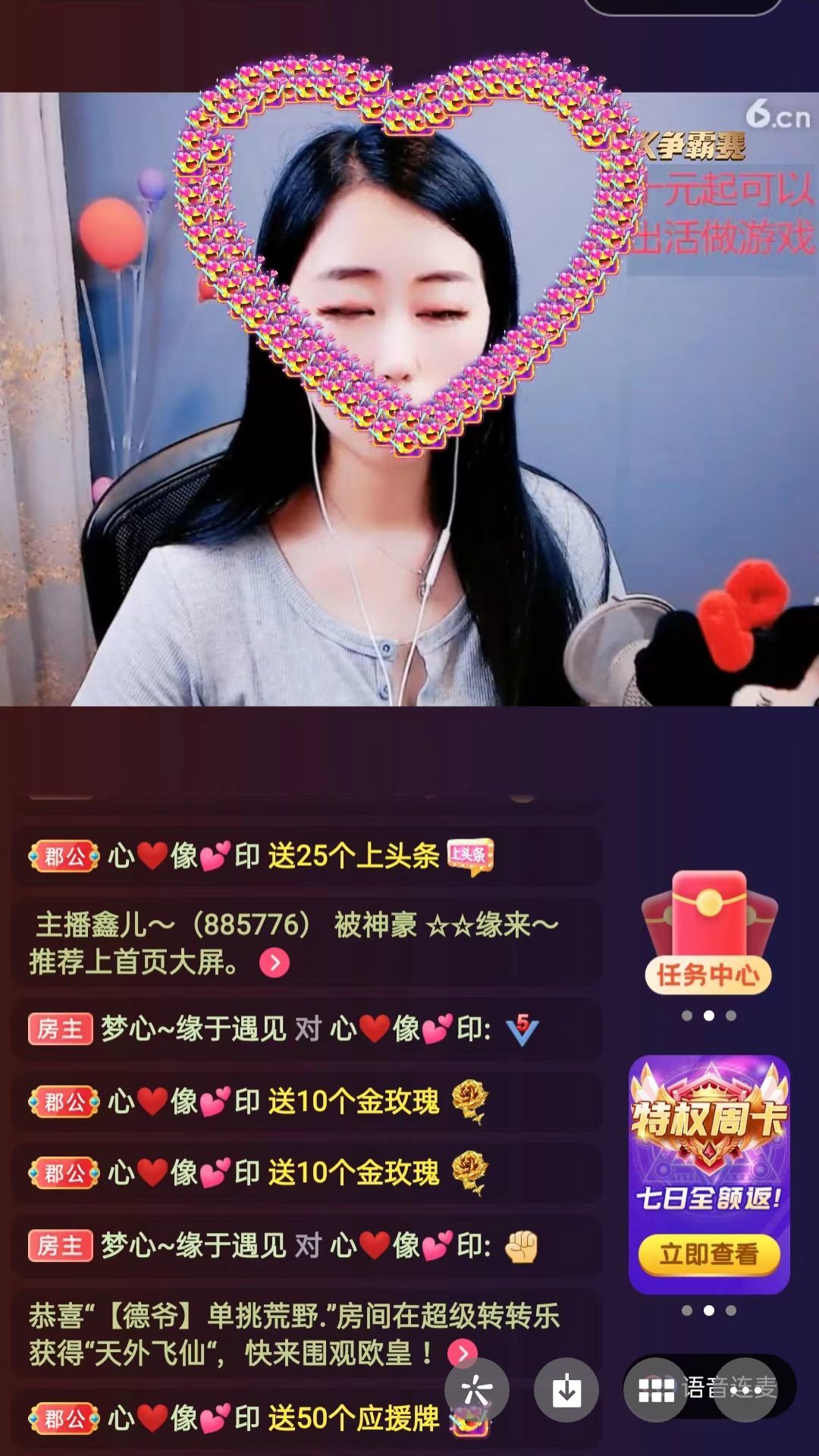 梦心💞缘于遇见的图片
