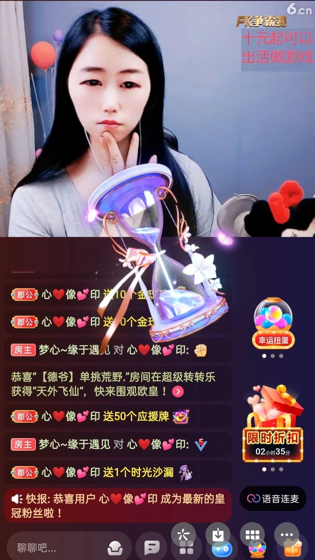 梦心💞缘于遇见的图片