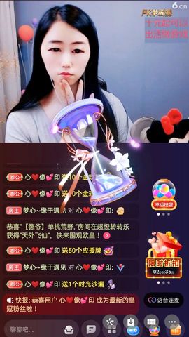 梦心💞缘于遇见的图片