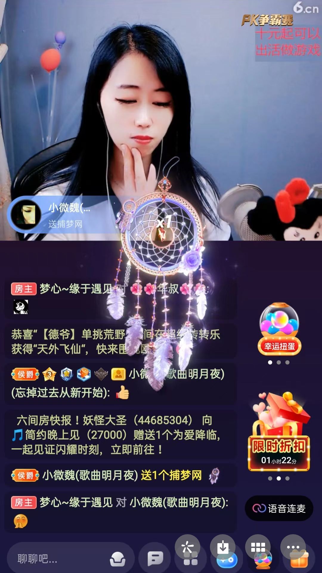 梦心💞缘于遇见的图片