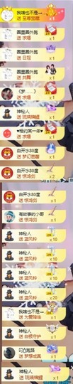 木子！小安主播照片