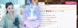 🎼关关🎼主播照片