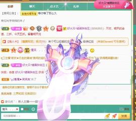 🎼关关🎼主播照片