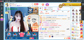 凑美没人爱主播照片