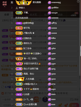 灵儿🎶暂休主播照片