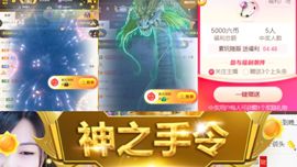 灵儿🎶暂休主播照片