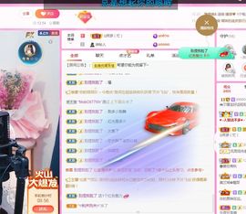 👑䒕暖宝好运旺旺旺主播照片