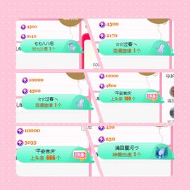 阳阳💕休主播照片