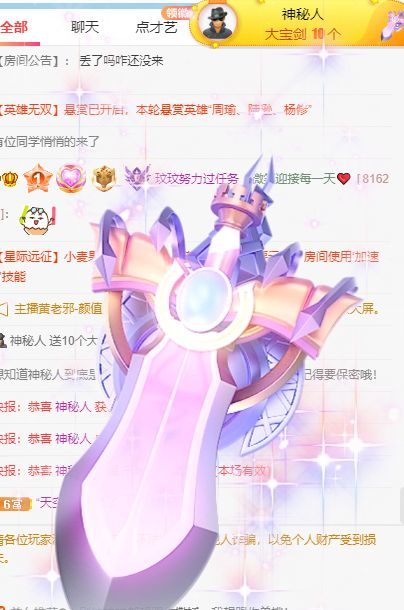 玟玟🌸的图片