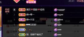 👋掏~主播照片