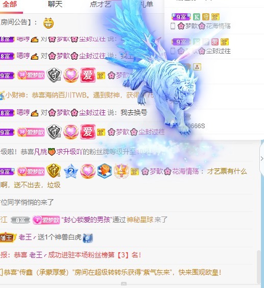 🌸梦歆🌸逐梦前行的图片