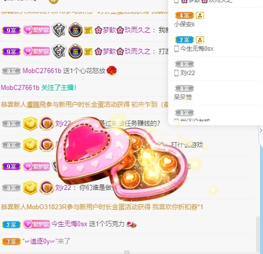 🌸梦歆🌸逐梦前行的图片
