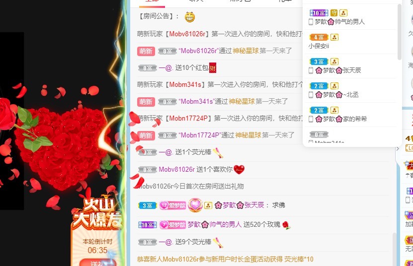 🌸梦歆🌸逐梦前行的图片