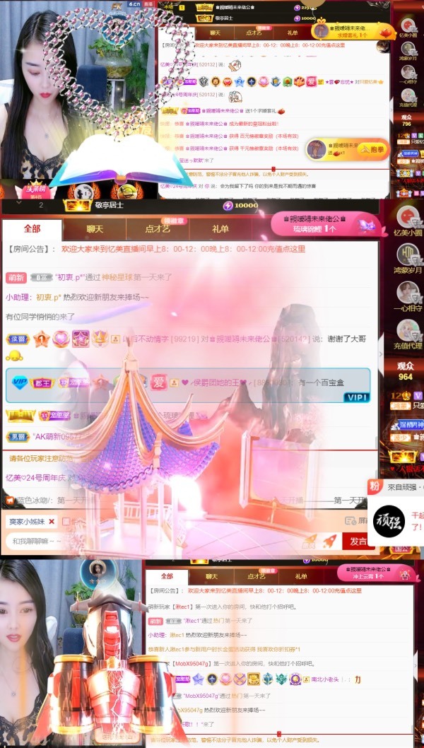 忆美❥❥❥的图片