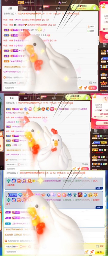 忆美❥❥❥的图片