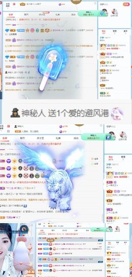 梓沐✡病休主播照片