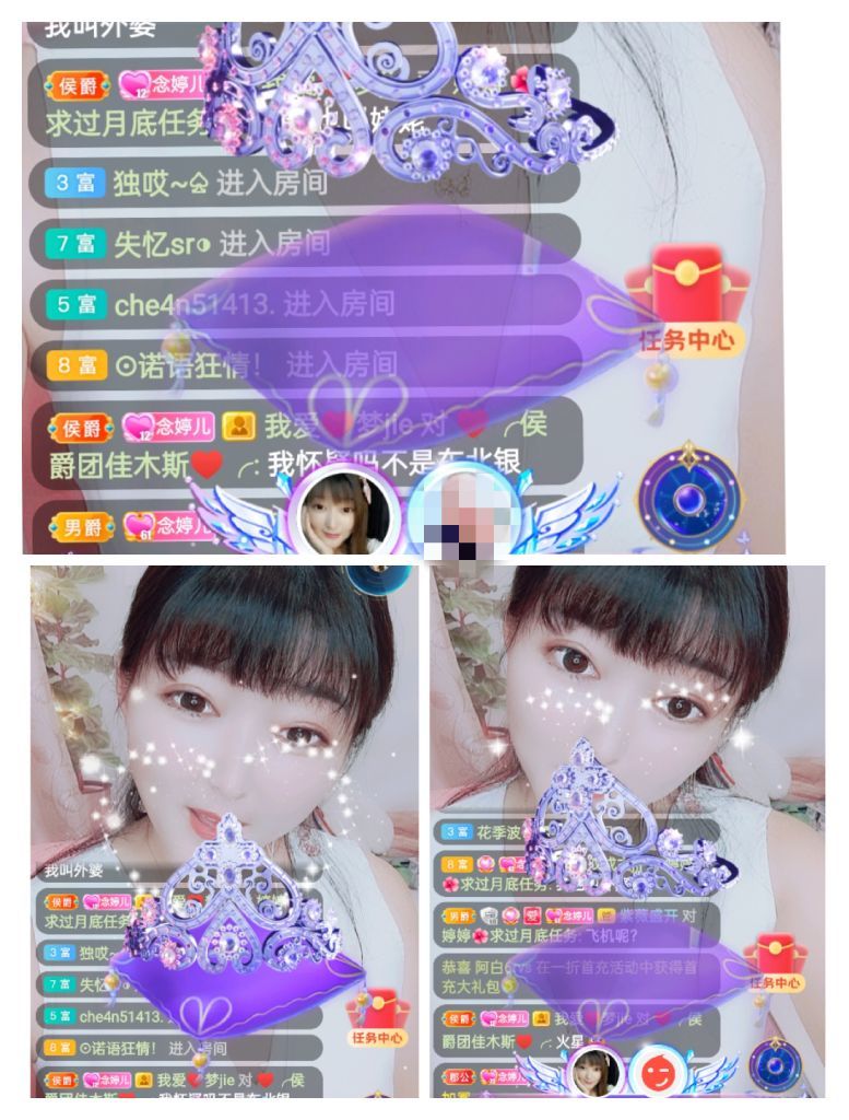 婷婷💕感恩有你陪伴的图片
