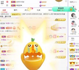 菲儿💗求陪伴的图片